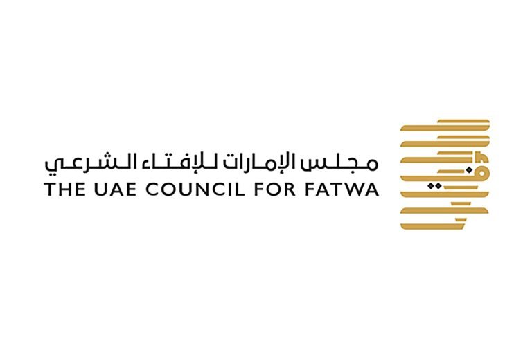 مجلس الإمارات للإفتاء الشرعي: جواز إخراج زكاة الفطر نقدا